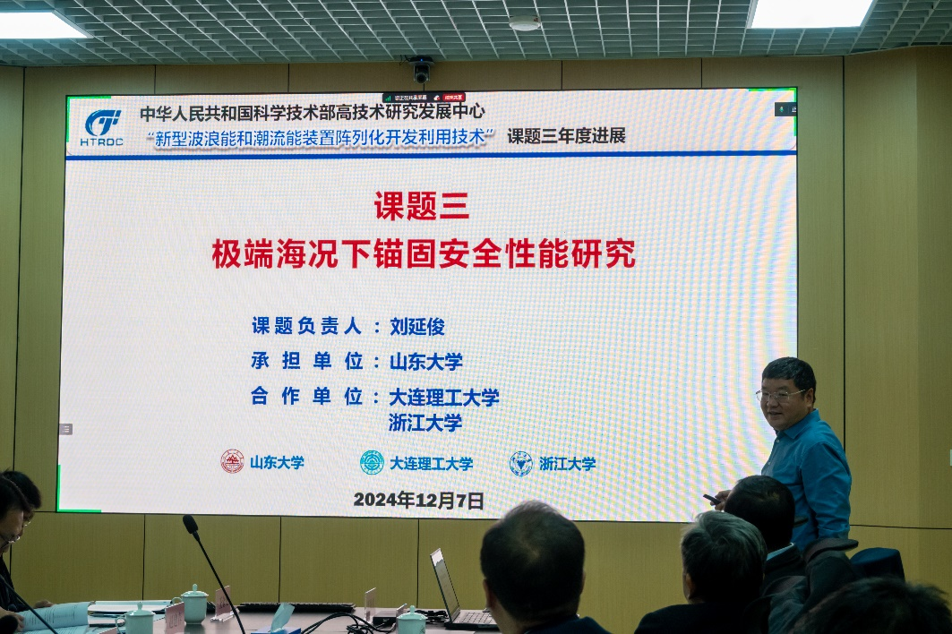 華特拓疆成功舉辦國家重點研發(fā)計劃“可再生能源技術(shù)”重點專項進(jìn)展會