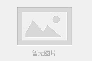 《2024 年國(guó)家網(wǎng)絡(luò)安全宣傳周活動(dòng)總結(jié)匯報(bào)》